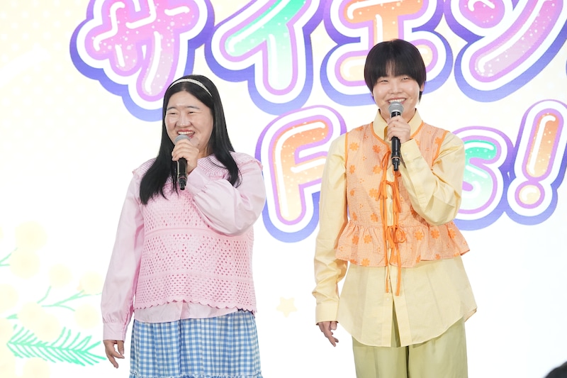 出典: FANY マガジン