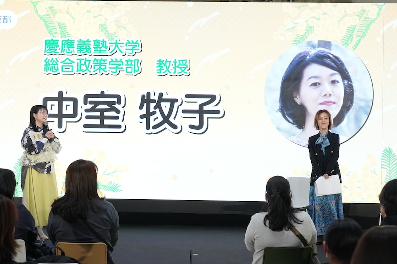 出典: FANY マガジン