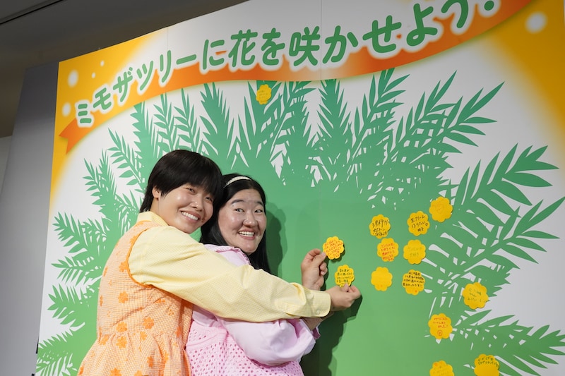 出典: FANY マガジン