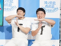 チョコプラ“TT兄弟”が子どもたちと日本の“国境離島”沖ノ鳥島・南鳥島を学んで「ナイスT～」