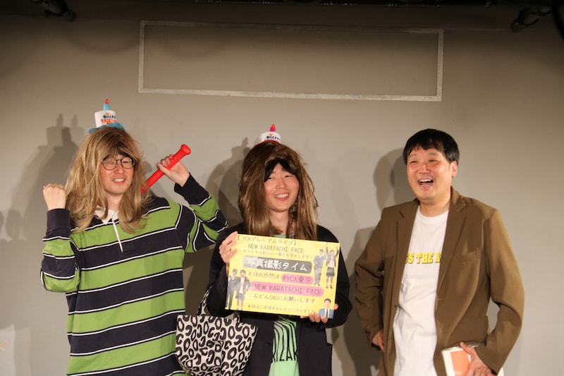 出典: FANY マガジン