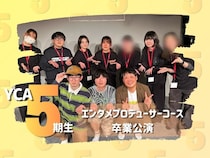 よしもとクリエイティブアカデミー東京校生の卒業制作公演でカラタチの“新しい顔”が…!? ヲタク漫才→超ハイテンションキャラで「今後のヒントになった」