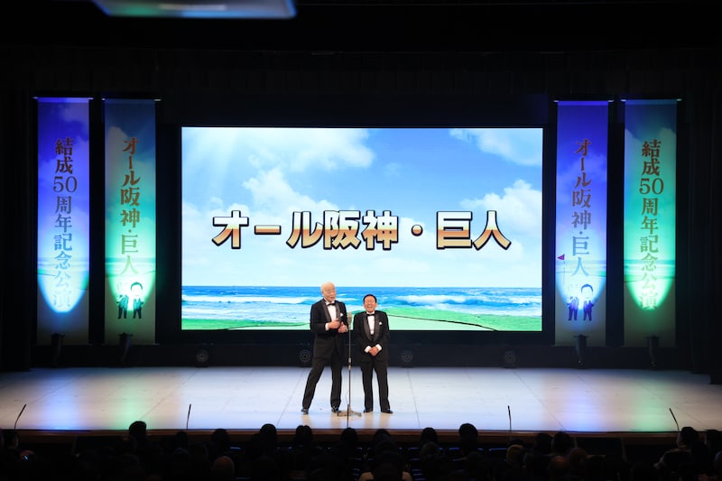 出典: FANY マガジン