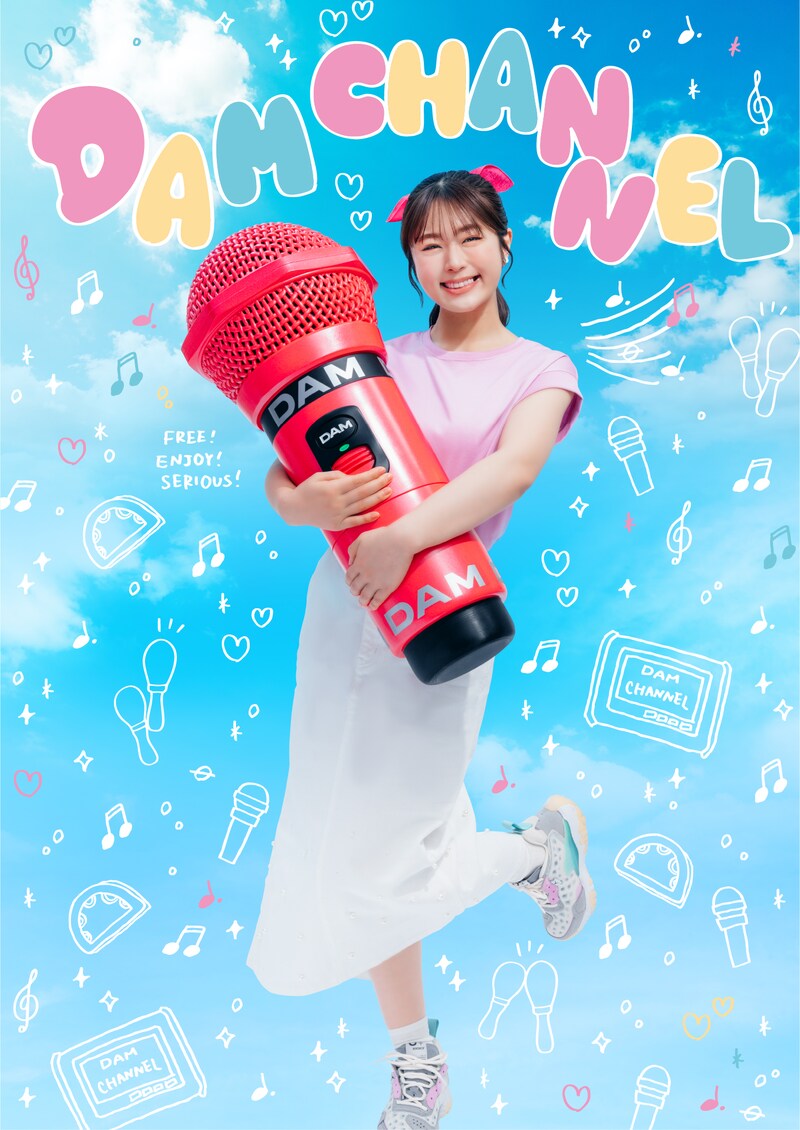 出典: FANY マガジン