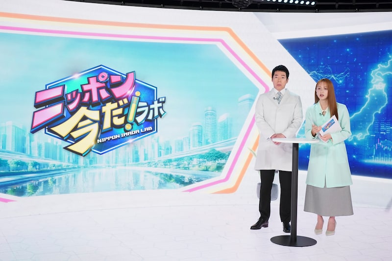 出典: FANY マガジン