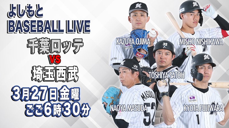 出典: FANY マガジン