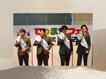 鉄道のまち大宮を笑いで応援! 『てつまちフェス』に大宮セブン・囲碁将棋＆タモンズが登場!