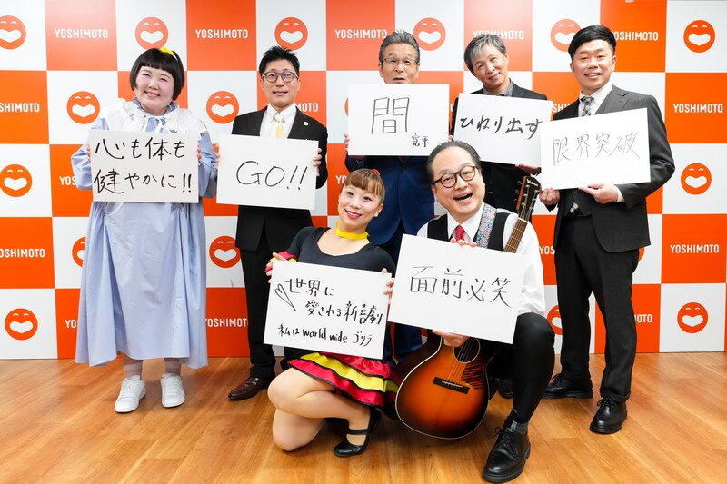 出典: FANY マガジン