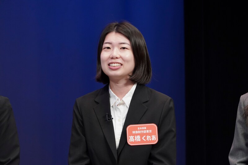 出典: FANY マガジン