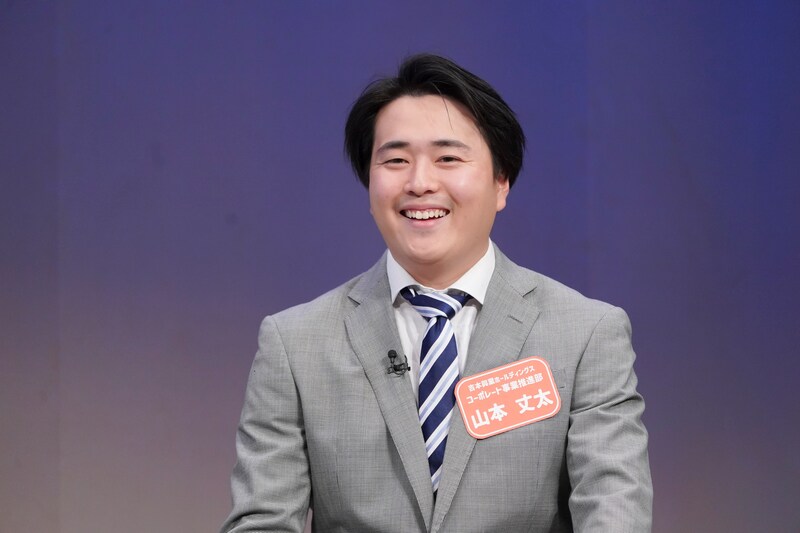 出典: FANY マガジン