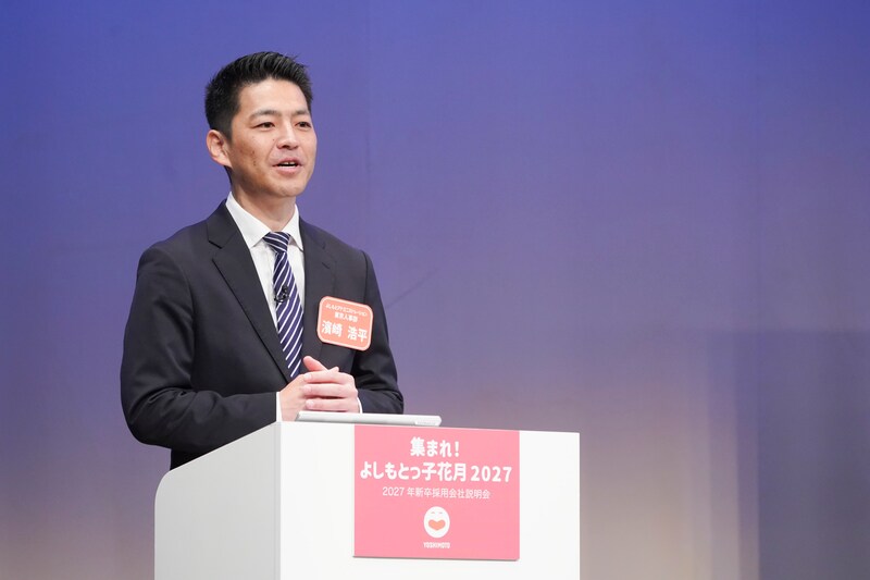 出典: FANY マガジン