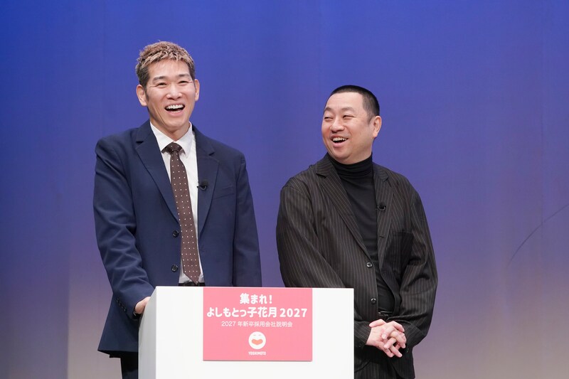 出典: FANY マガジン