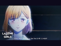 ME:IがTVアニメ『どうせ、恋してしまうんだ。』第2期 最終回に合わせ「LとR」Special Movie公開!