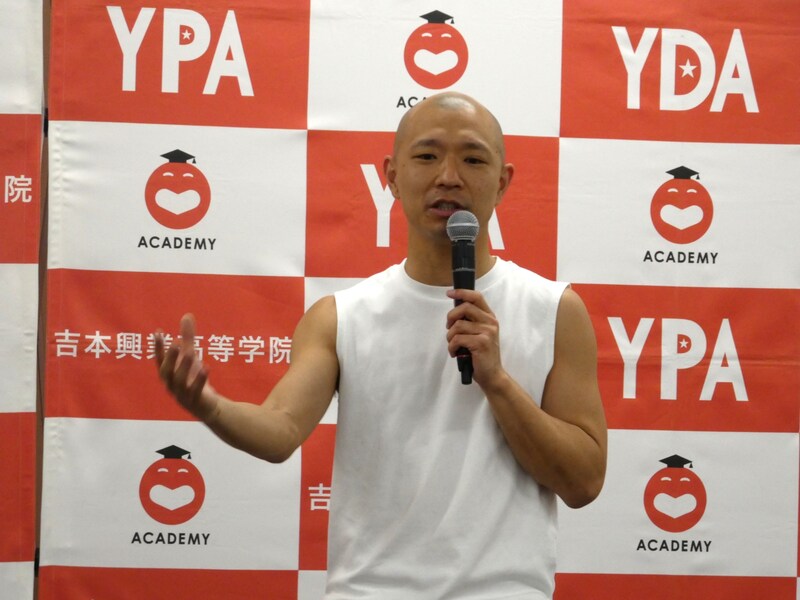 出典: FANY マガジン