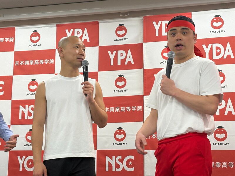 出典: FANY マガジン