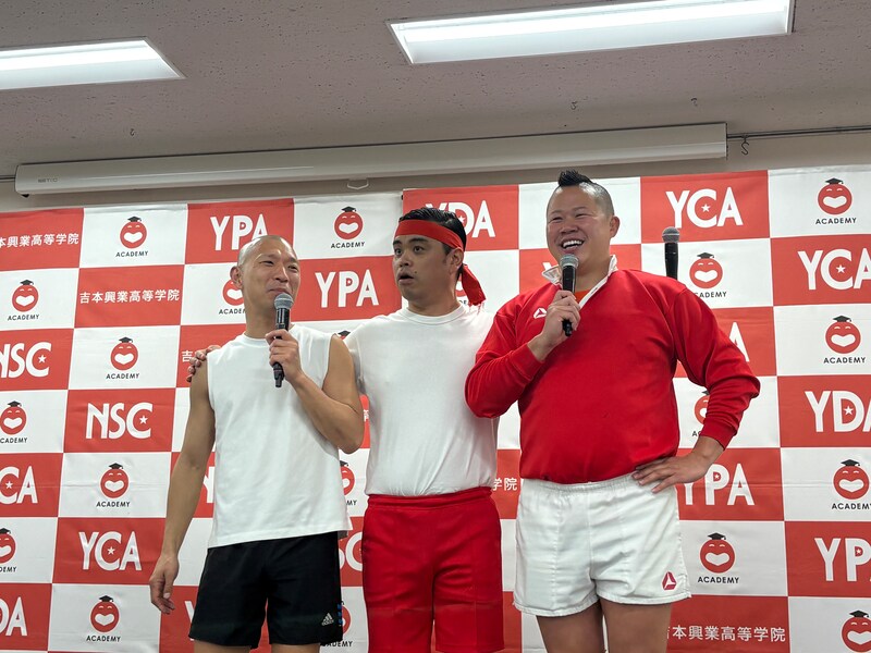 出典: FANY マガジン