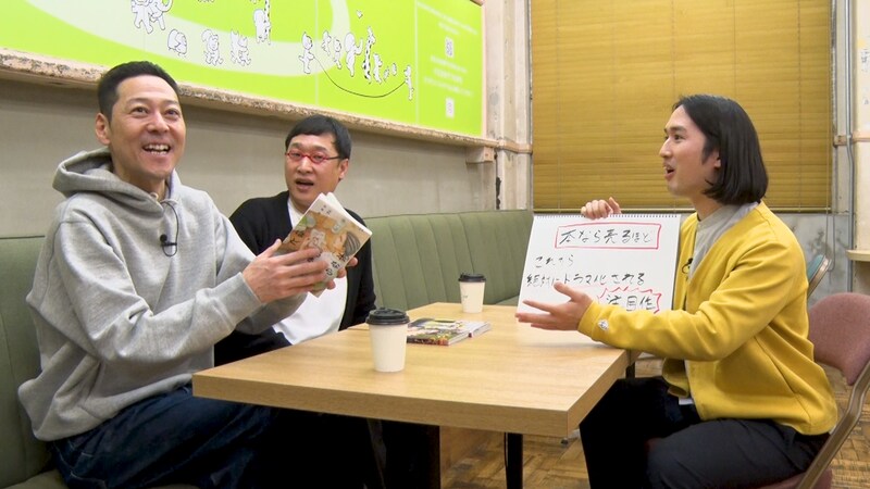 出典: FANY マガジン