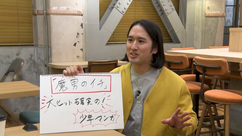 出典: FANY マガジン