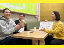 「マンガ大賞」今年のノミネート作品を深掘り! 東野と山里におすすめの作品とは? BSよしもと『東野山里のインプット』3月29日放送