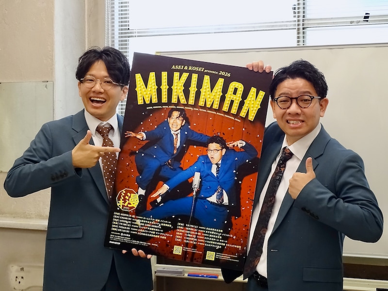 出典: FANY マガジン