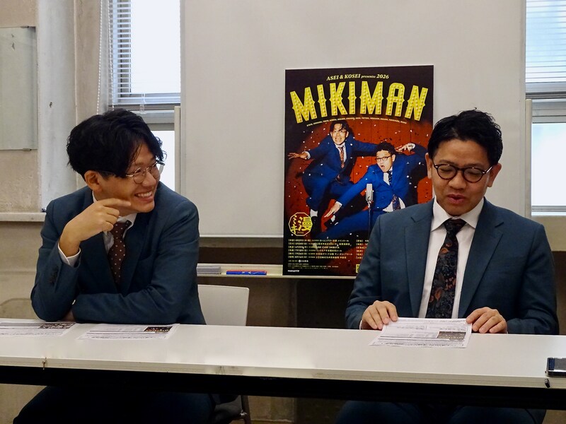 出典: FANY マガジン