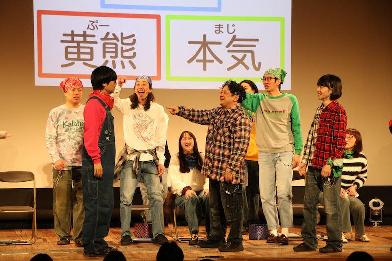 出典: FANY マガジン