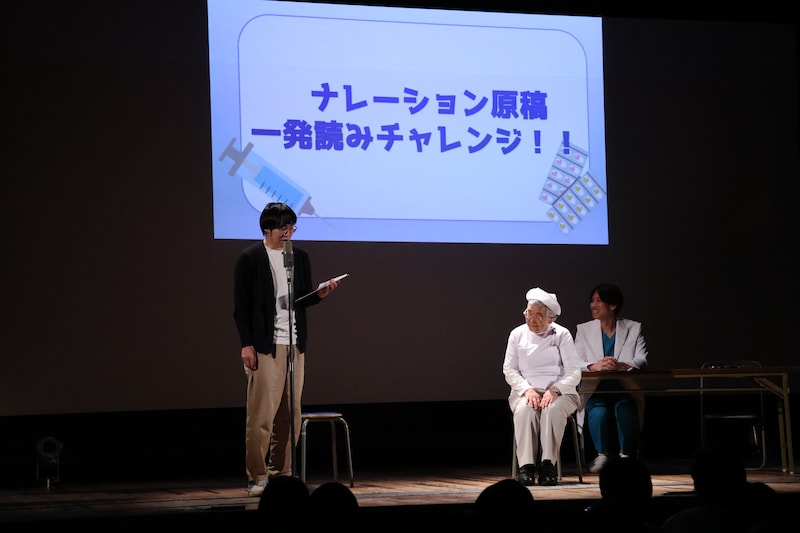 出典: FANY マガジン