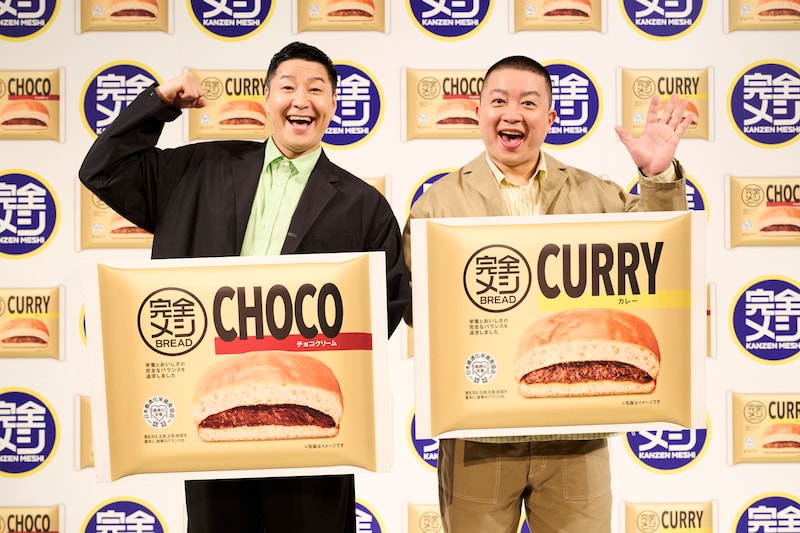 出典: FANY マガジン