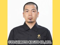 吉本興業が天竺川原とのエージェント契約終了を発表