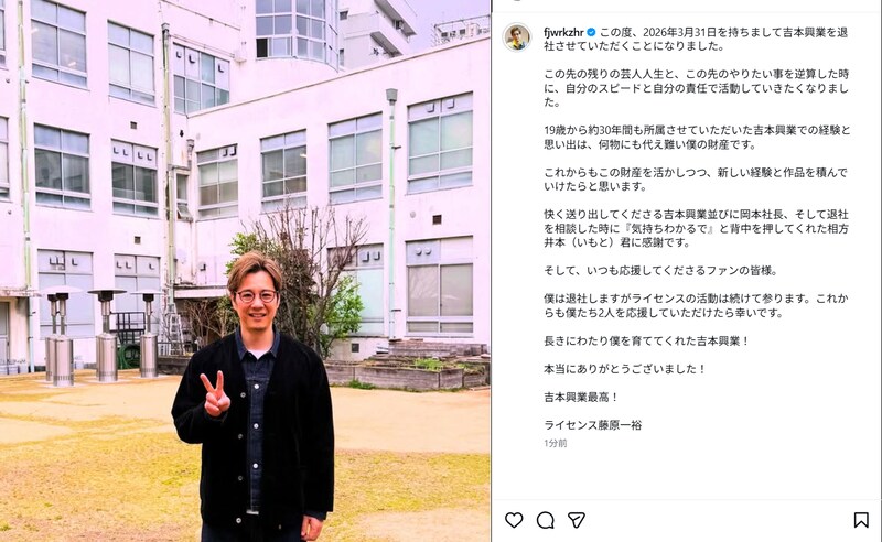 出典: FANY マガジン