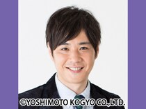 吉本興業がライセンス・藤原一裕とのマネジメント契約終了を発表