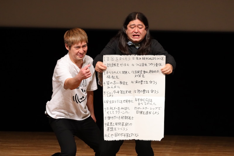 出典: FANY マガジン