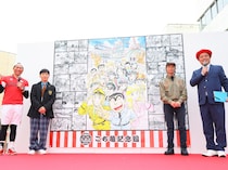 東京・亀有の「こち亀記念館」が開館1周年! アニメ主題歌の生熱唱でファン大興奮