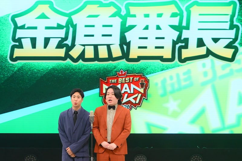 出典: FANY マガジン