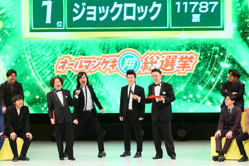 出典: FANY マガジン