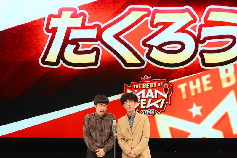 出典: FANY マガジン