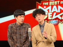 たくろう、エバースら東西マンゲキの“劇場バトル王者”がNGKに大集結! 人気投票No.1コンビは「来年40歳だけどいいのかなー!」