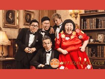 吉本新喜劇の公式ファンクラブ【吉本新喜劇OFFICIAL FAN CLUB】がリニューアルオープン!