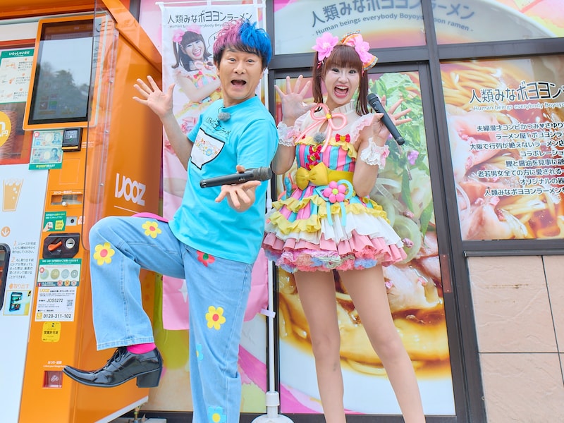 出典: FANY マガジン