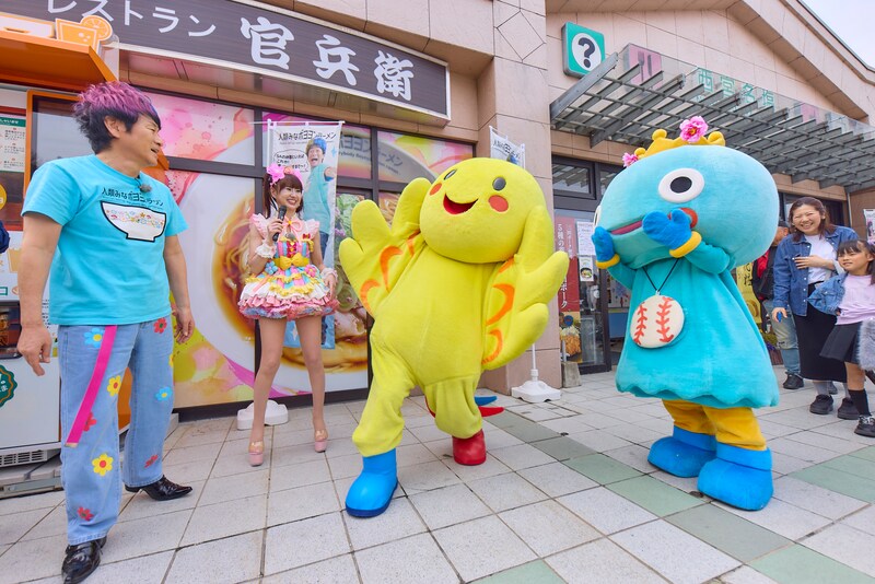 出典: FANY マガジン