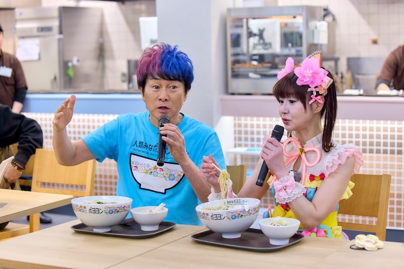 出典: FANY マガジン