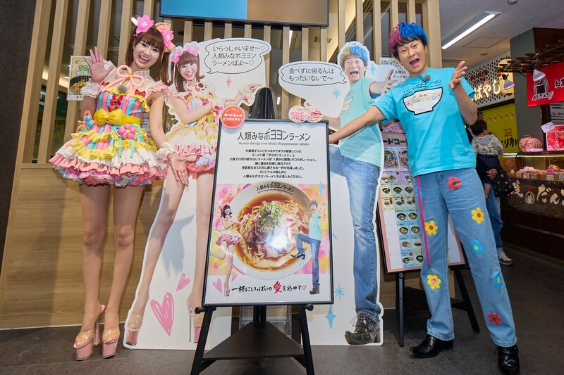 出典: FANY マガジン