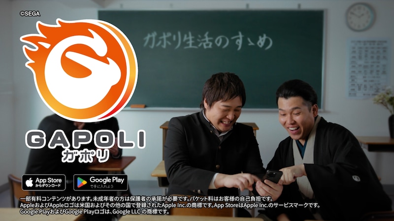 出典: FANY マガジン