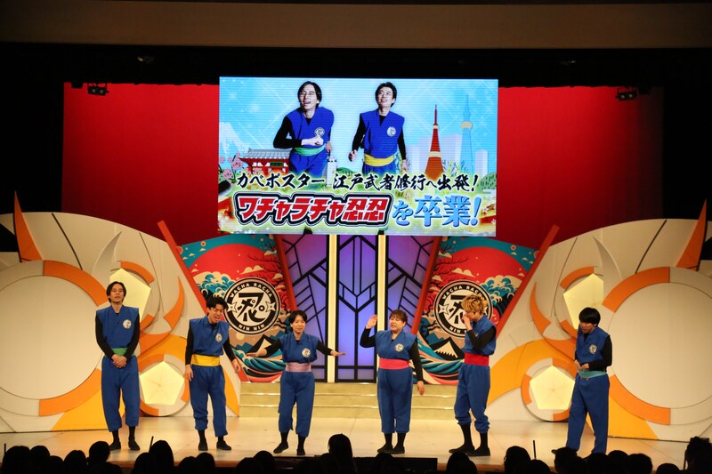 出典: FANY マガジン