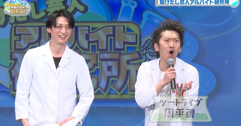 出典: FANY マガジン