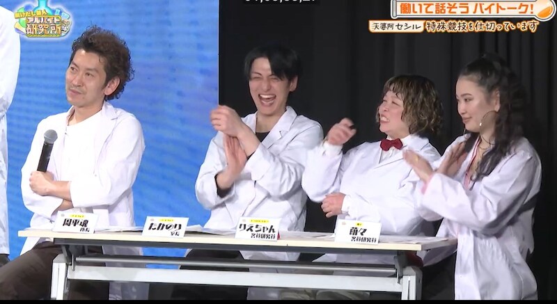 出典: FANY マガジン