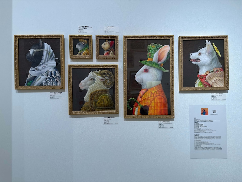 出典: FANY マガジン