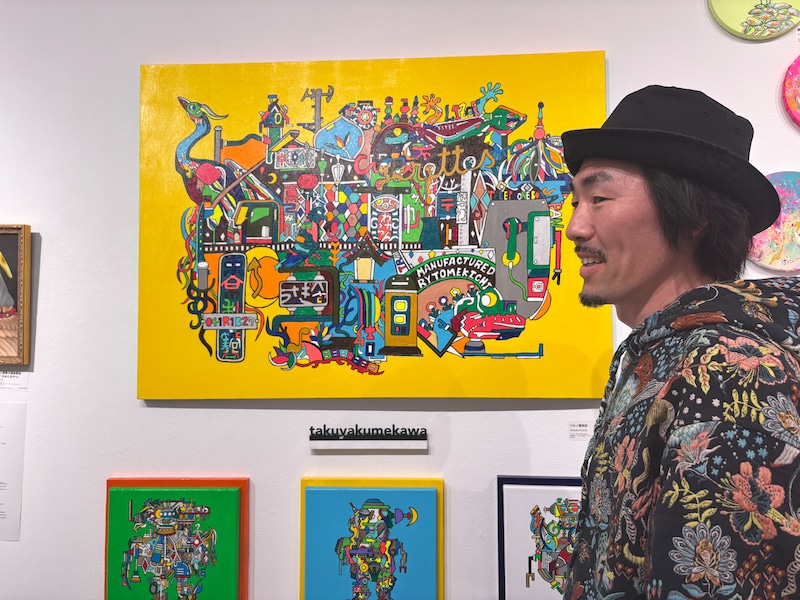 出典: FANY マガジン