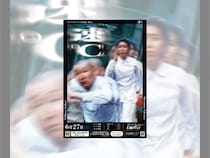 そいつどいつ単独ライブ『速℃』YOSHIMOTO ROPPONGI THEATERにて開催決定!