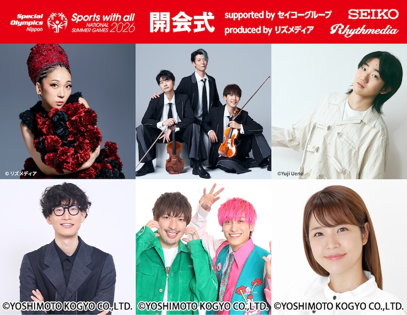 出典: FANY マガジン